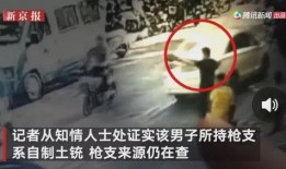 广西小老头爆料事件视频,揭秘背后惊人真相
