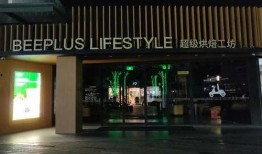 郑州面包店爆料案件最新,揭秘食品安全背后的惊人真相